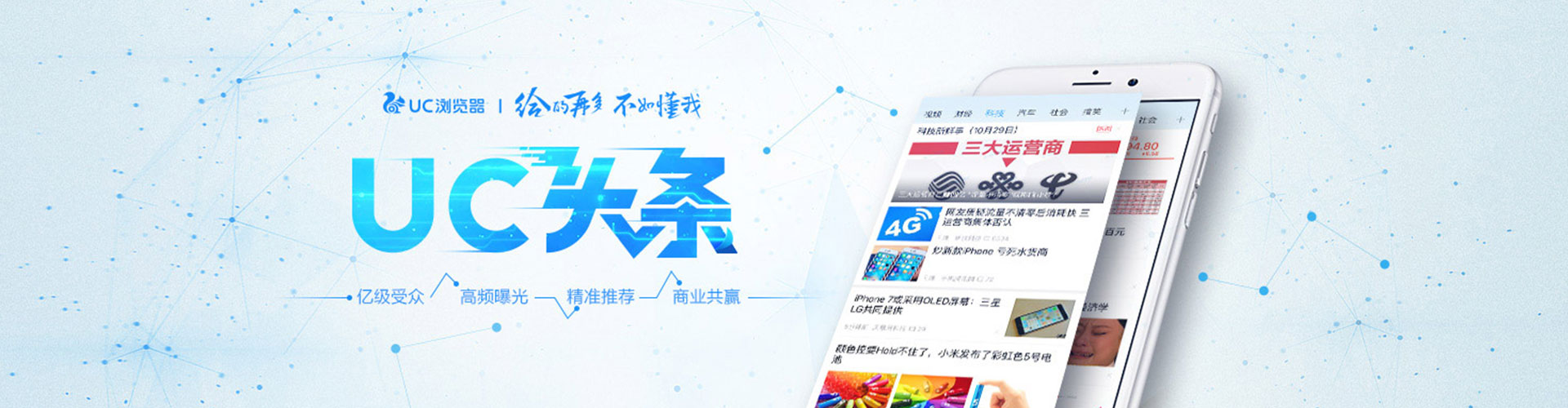 博爱竞价代运营